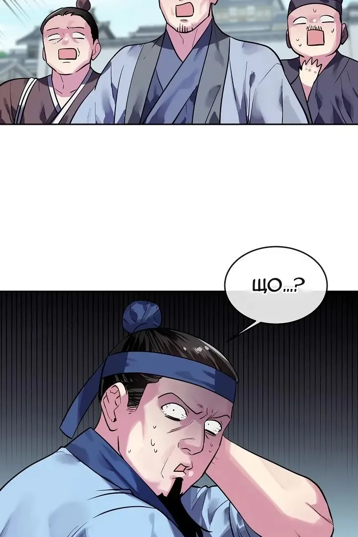 Сторінка 41