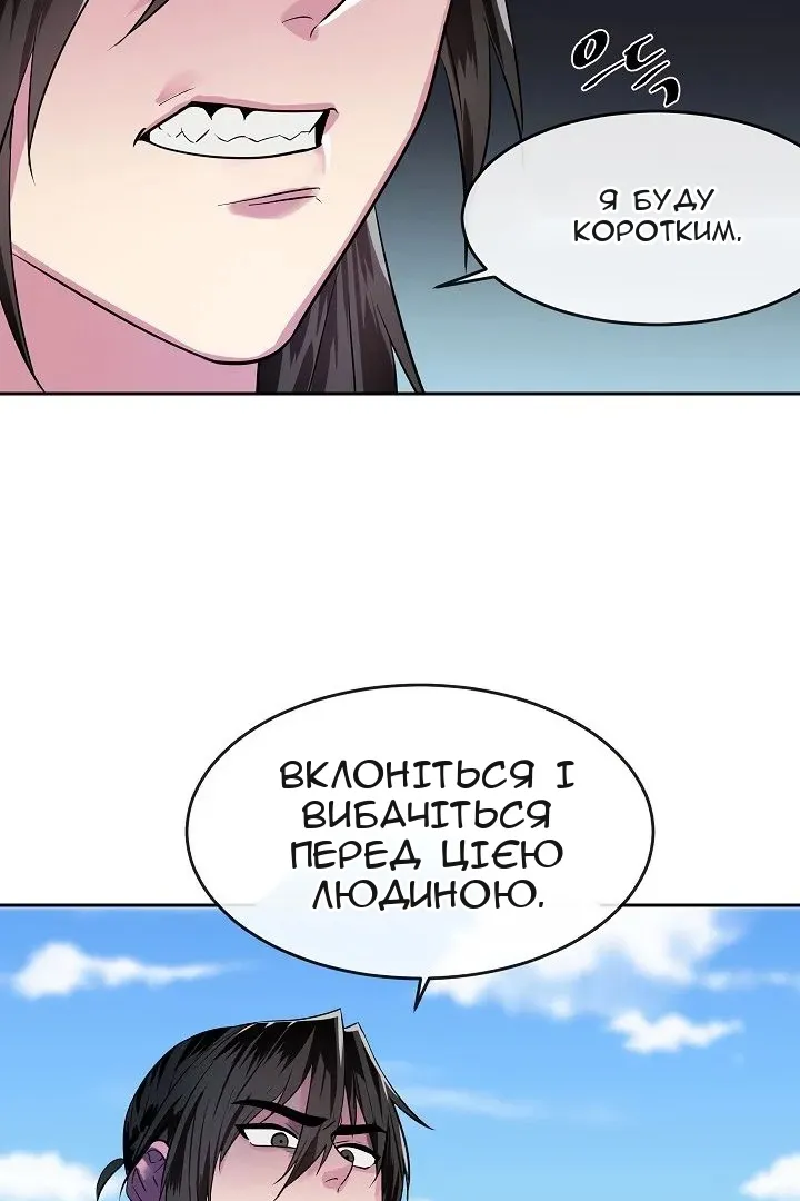 Сторінка 43