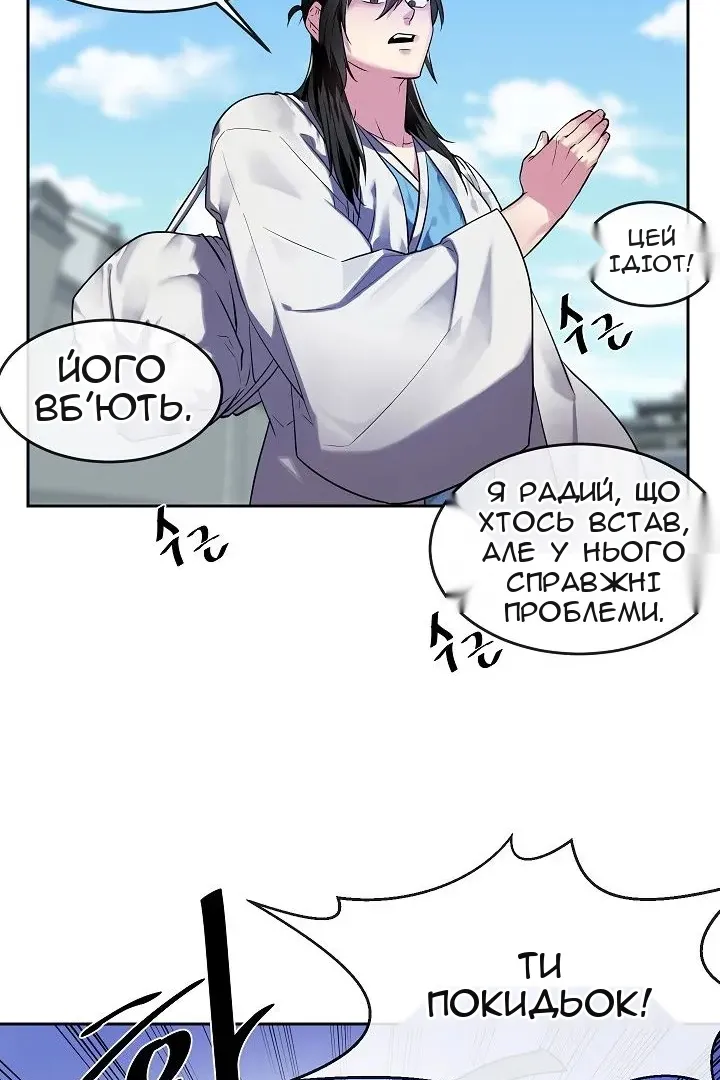 Сторінка 48