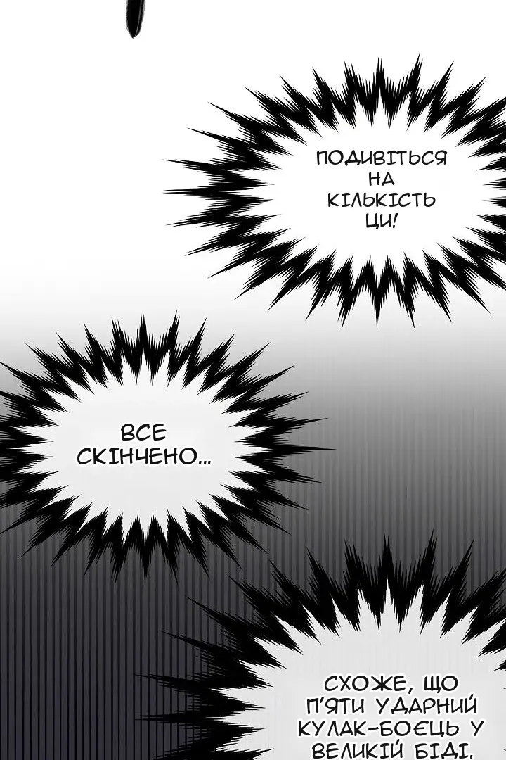 Сторінка 62
