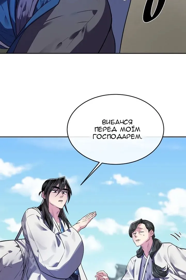 Сторінка 72