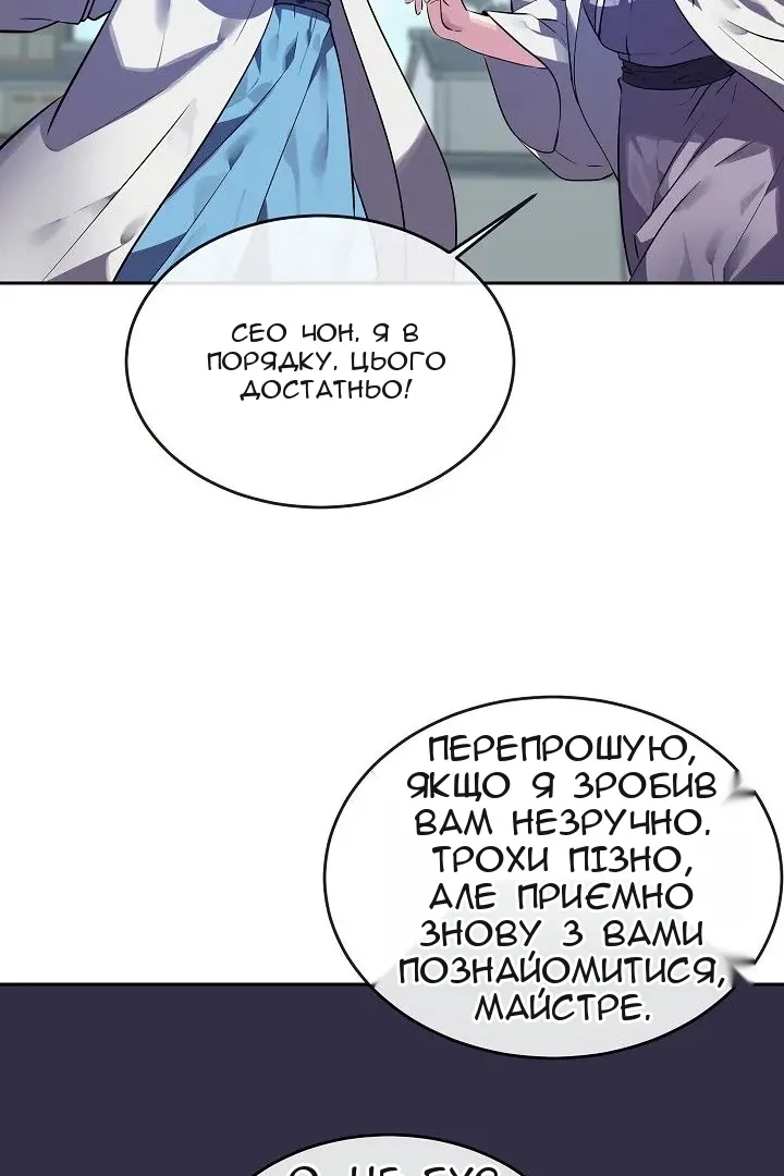 Сторінка 73