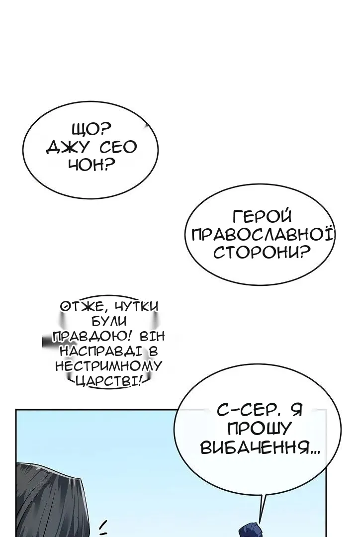 Сторінка 79