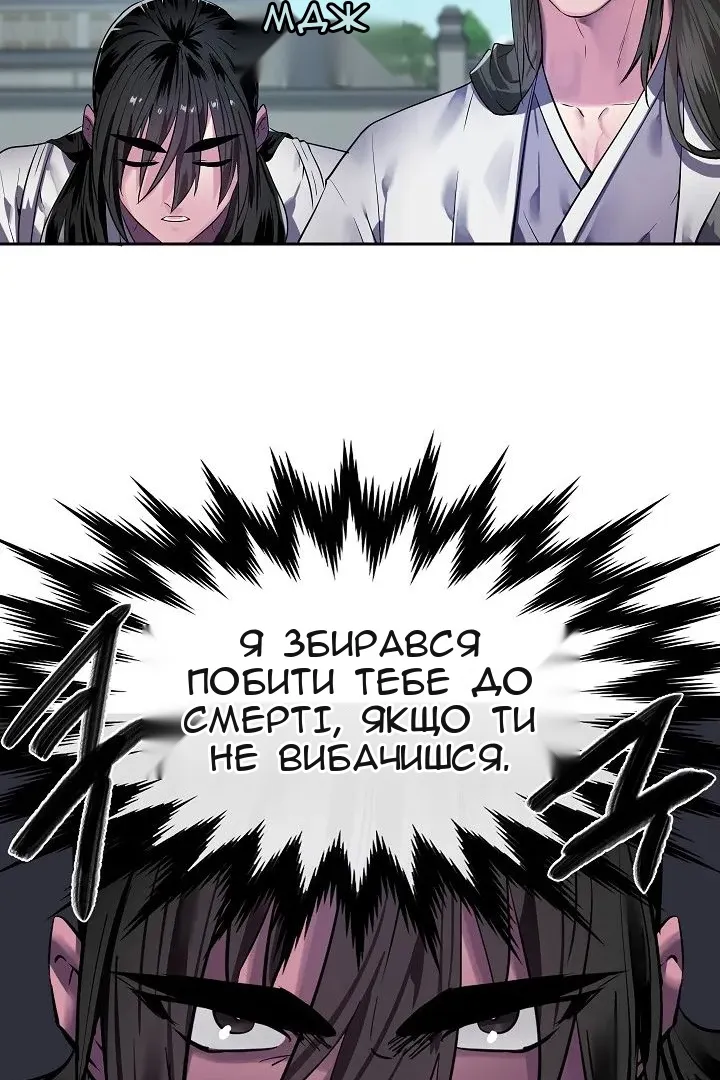 Сторінка 81