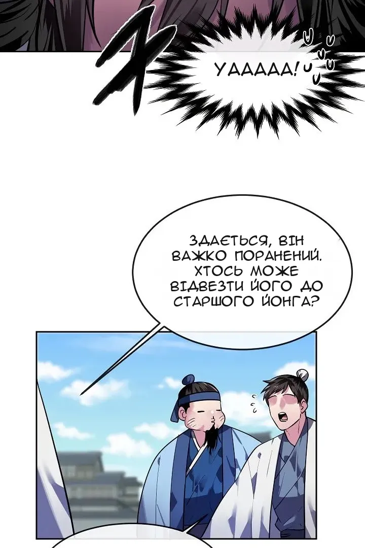 Сторінка 82