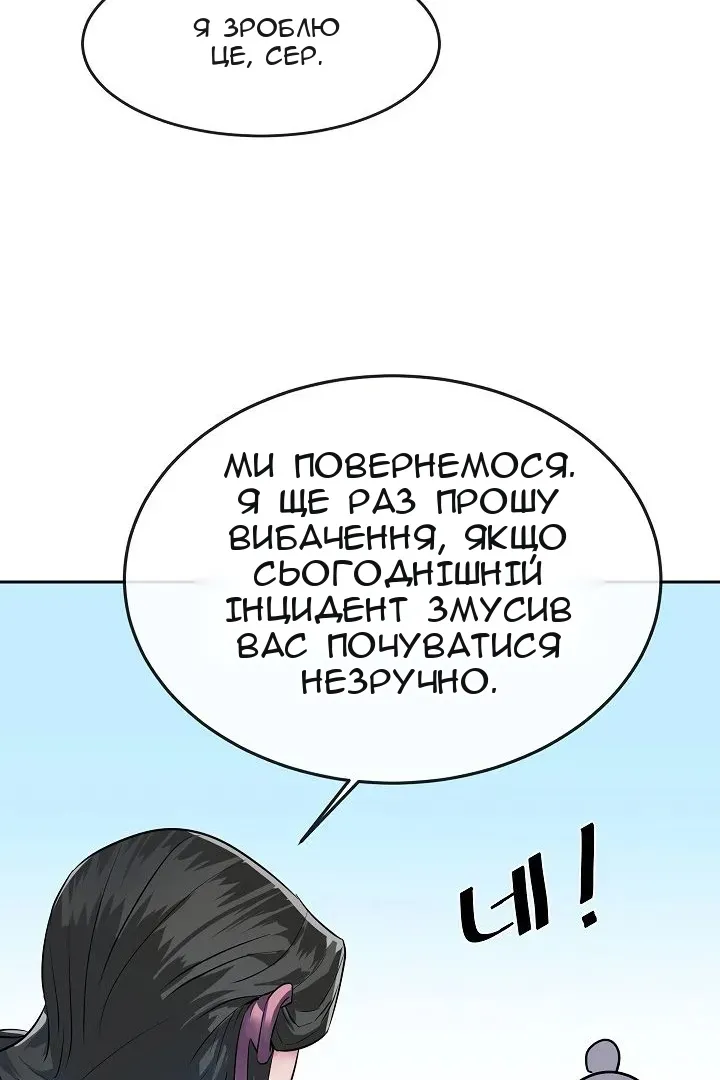 Сторінка 83