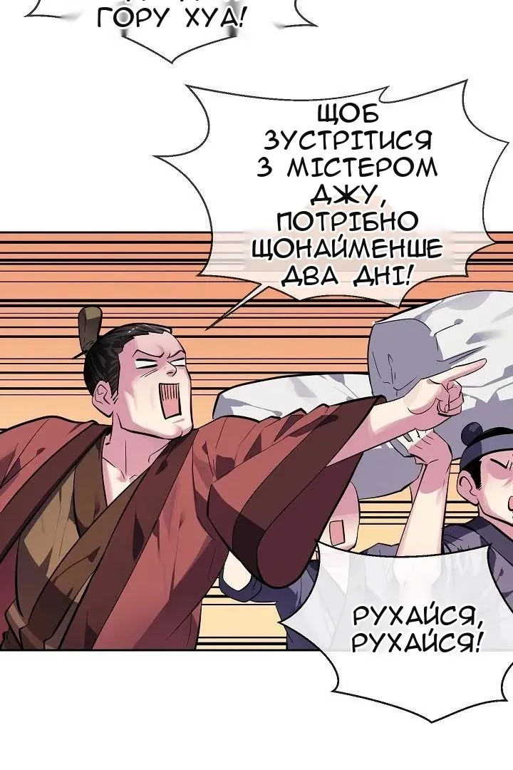 Сторінка 3