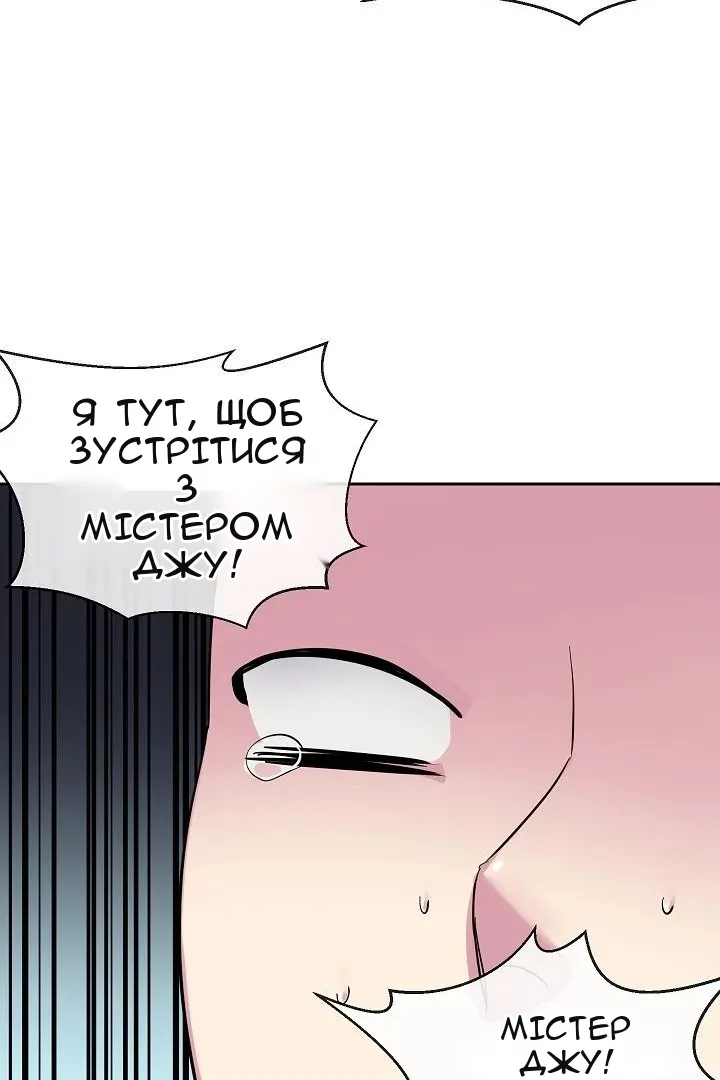 Сторінка 6