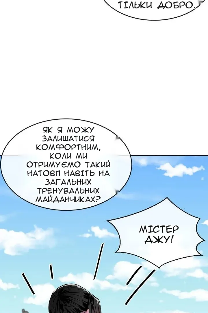 Сторінка 9