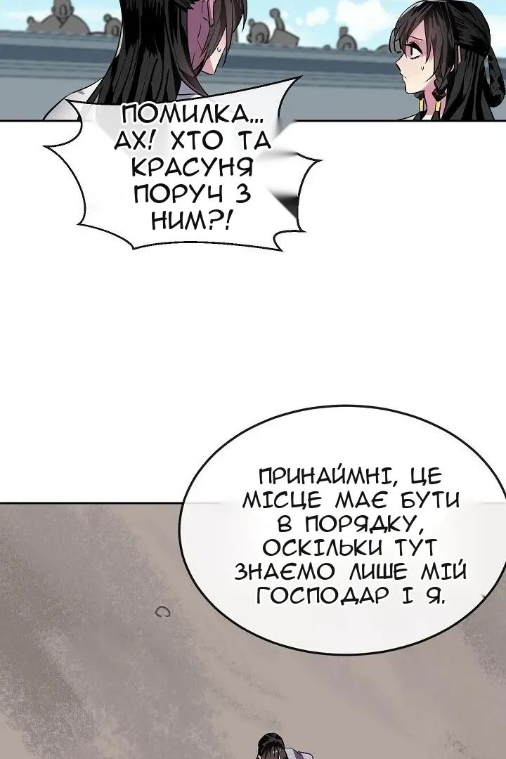 Сторінка 10