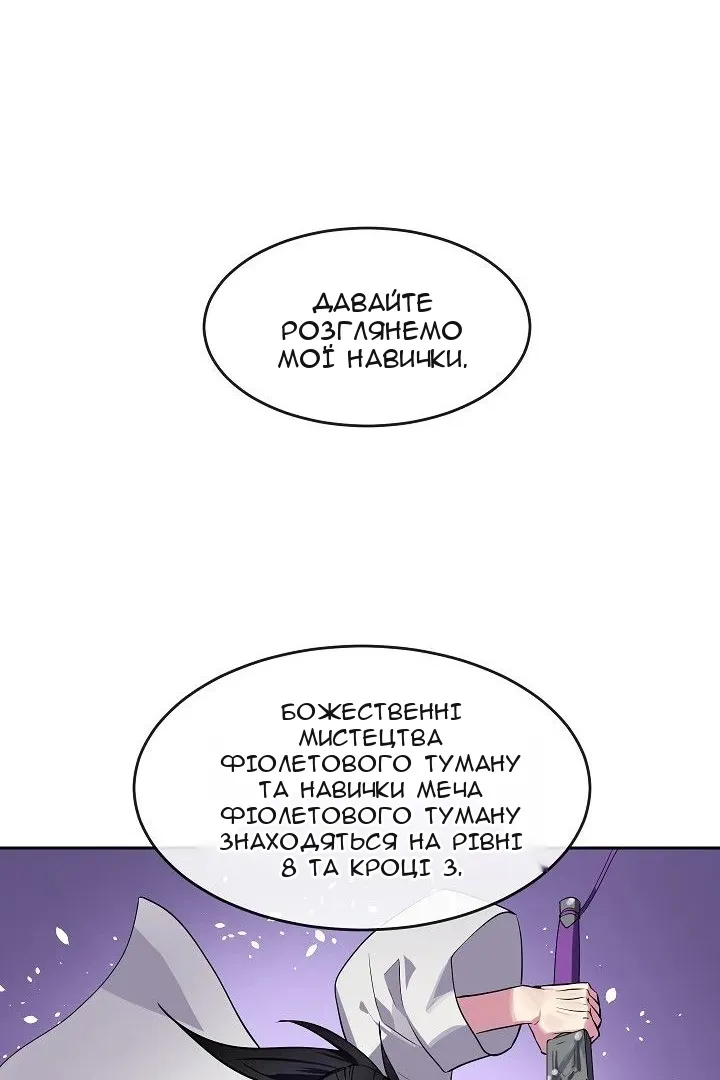 Сторінка 12