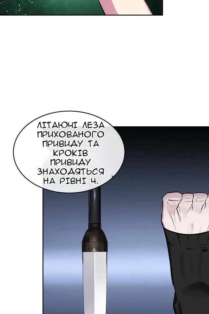 Сторінка 15