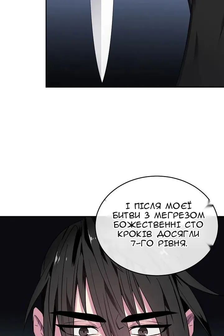 Сторінка 16