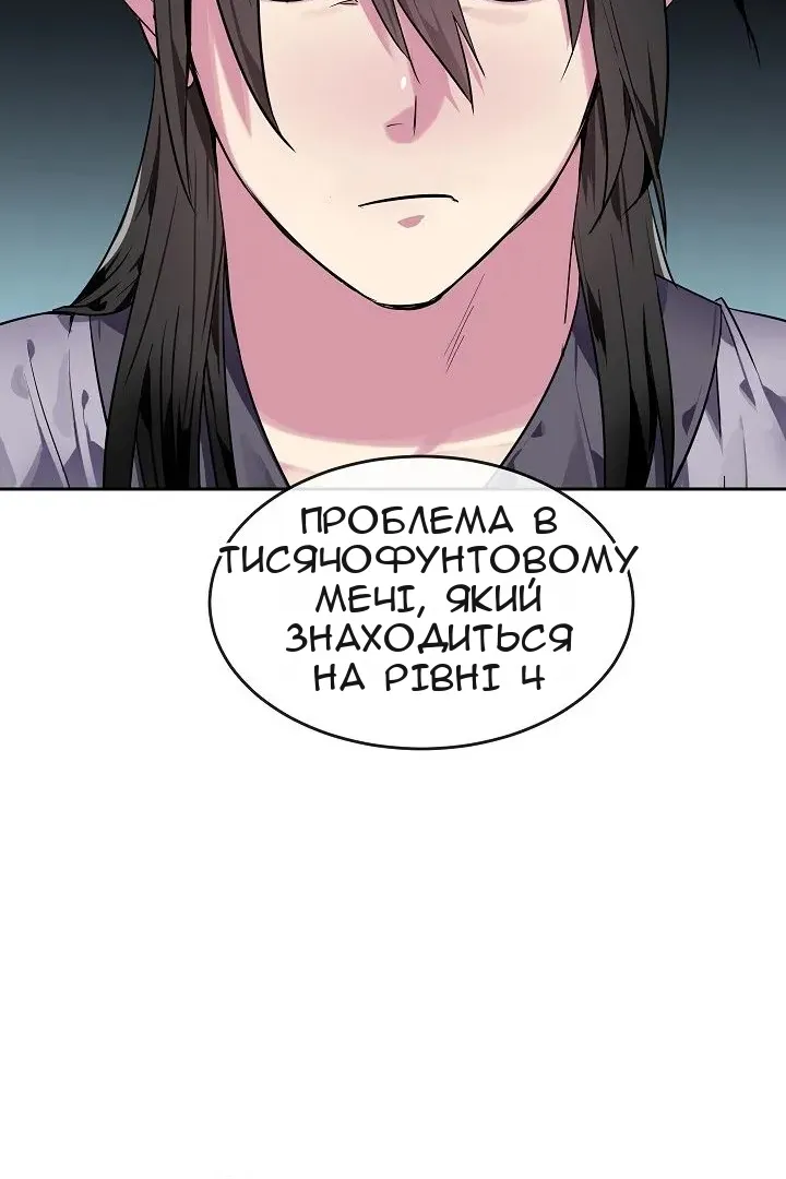 Сторінка 17