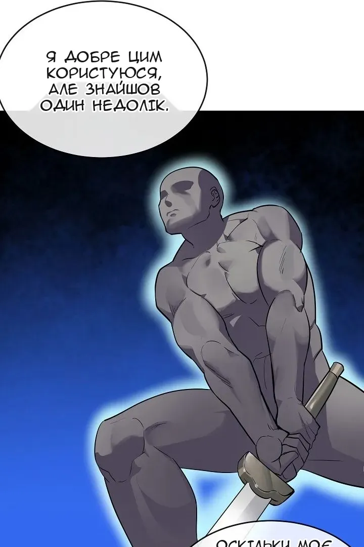 Сторінка 18