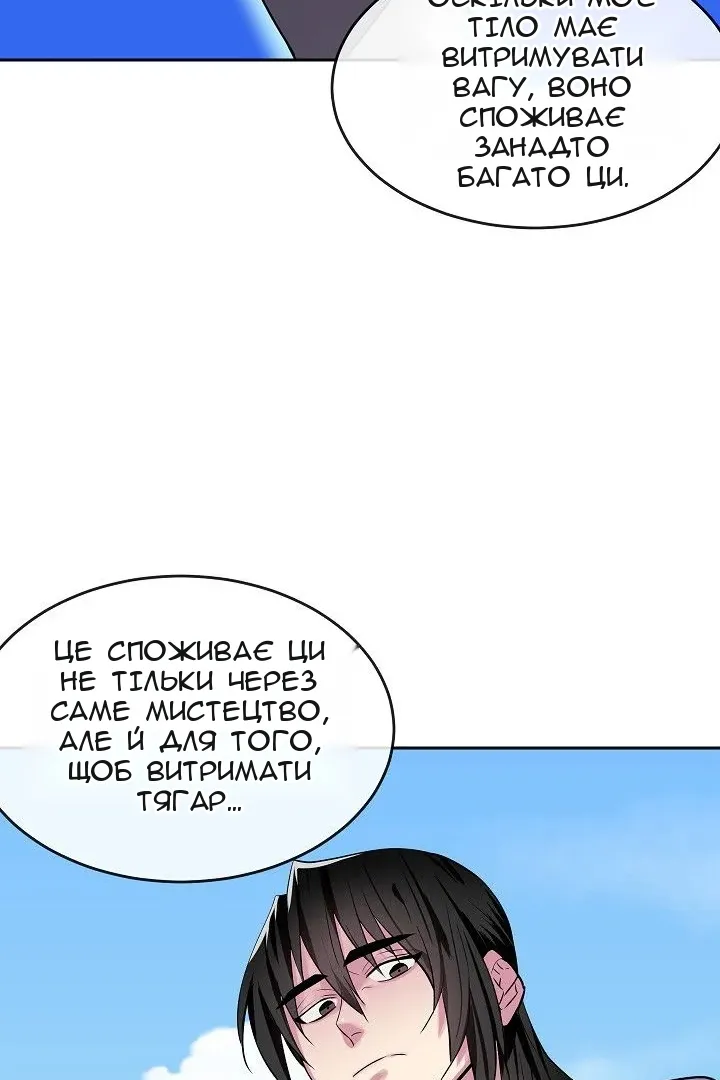 Сторінка 19