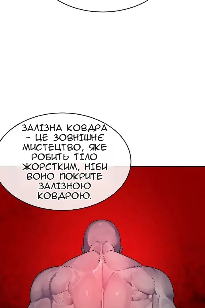 Сторінка 22