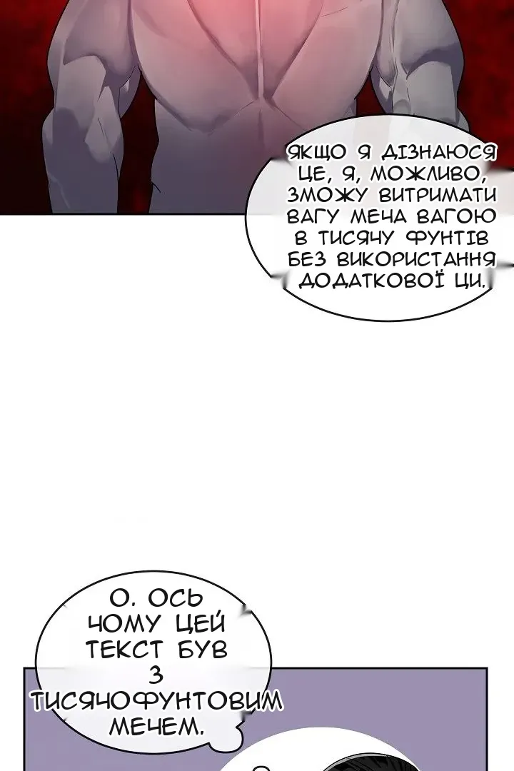 Сторінка 23