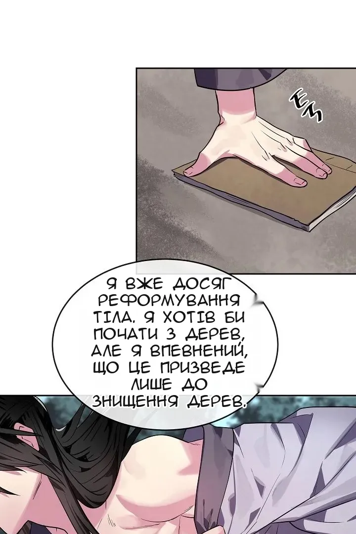 Сторінка 27