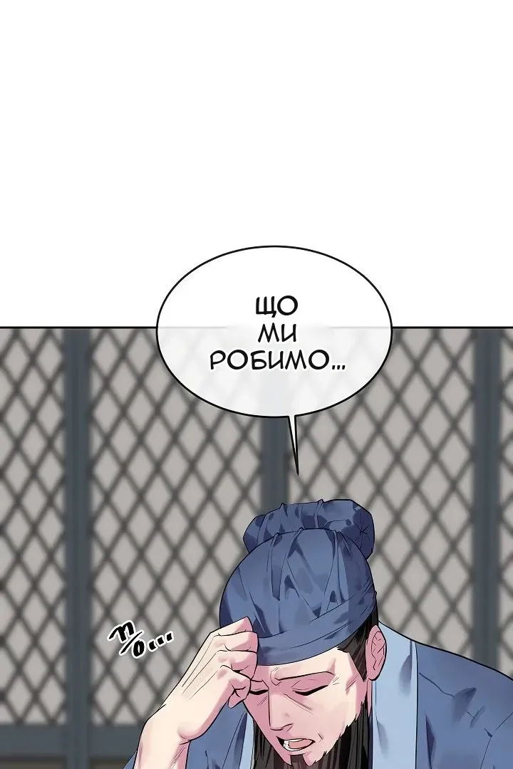 Сторінка 35