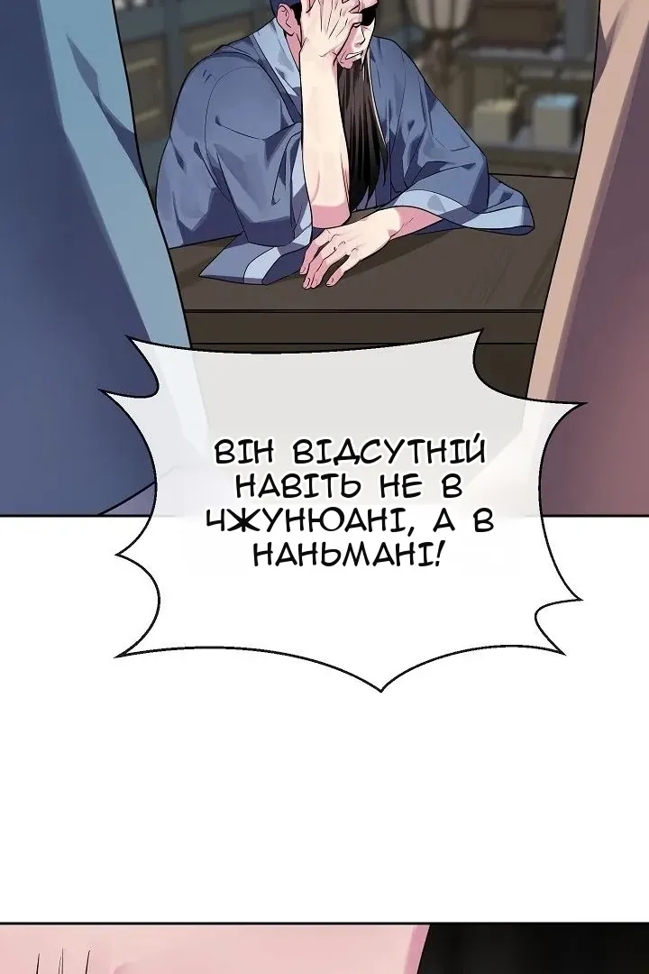 Сторінка 38