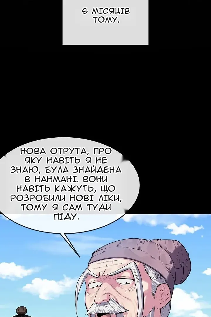 Сторінка 40