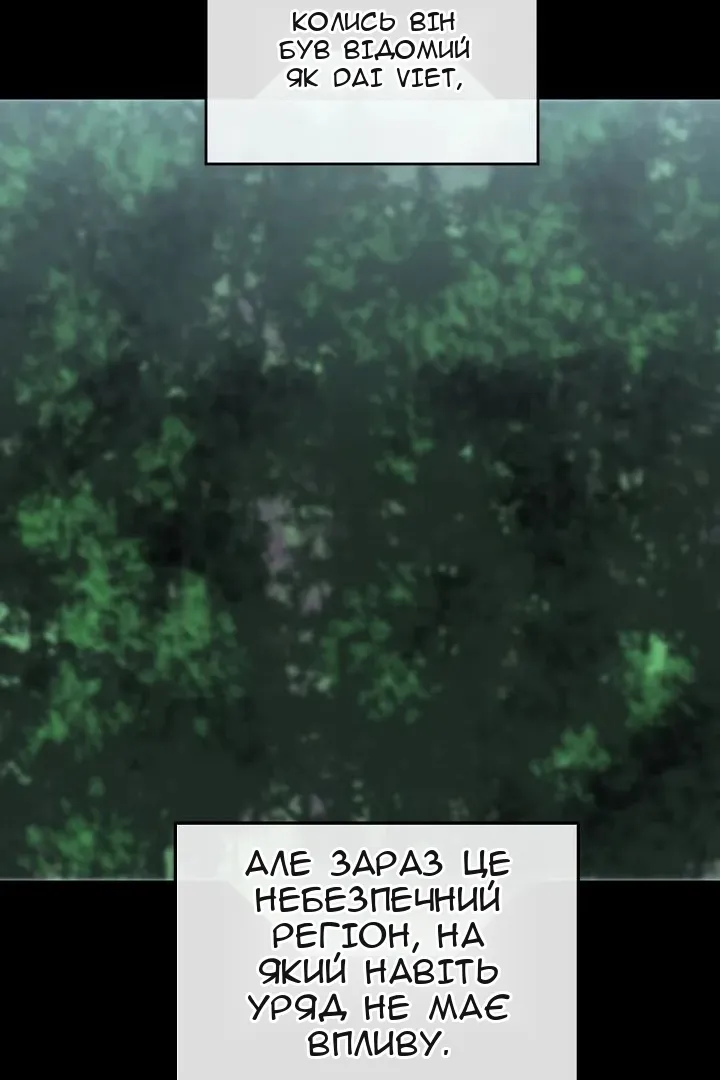 Сторінка 47