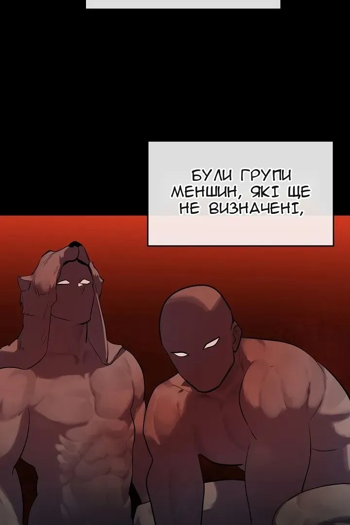 Сторінка 48
