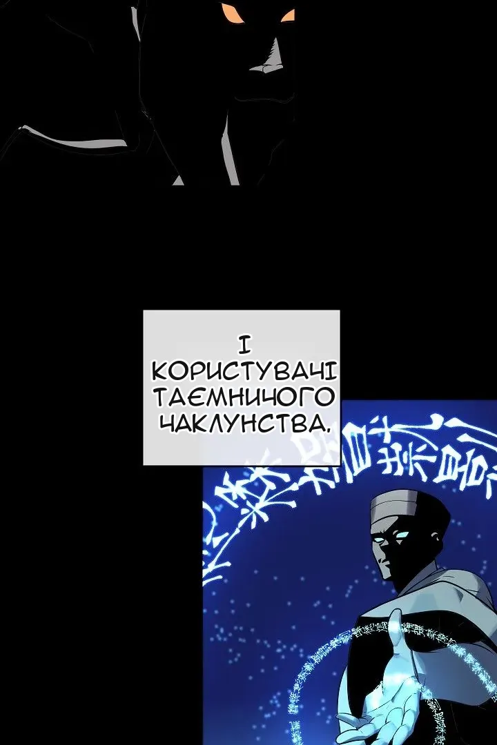 Сторінка 50