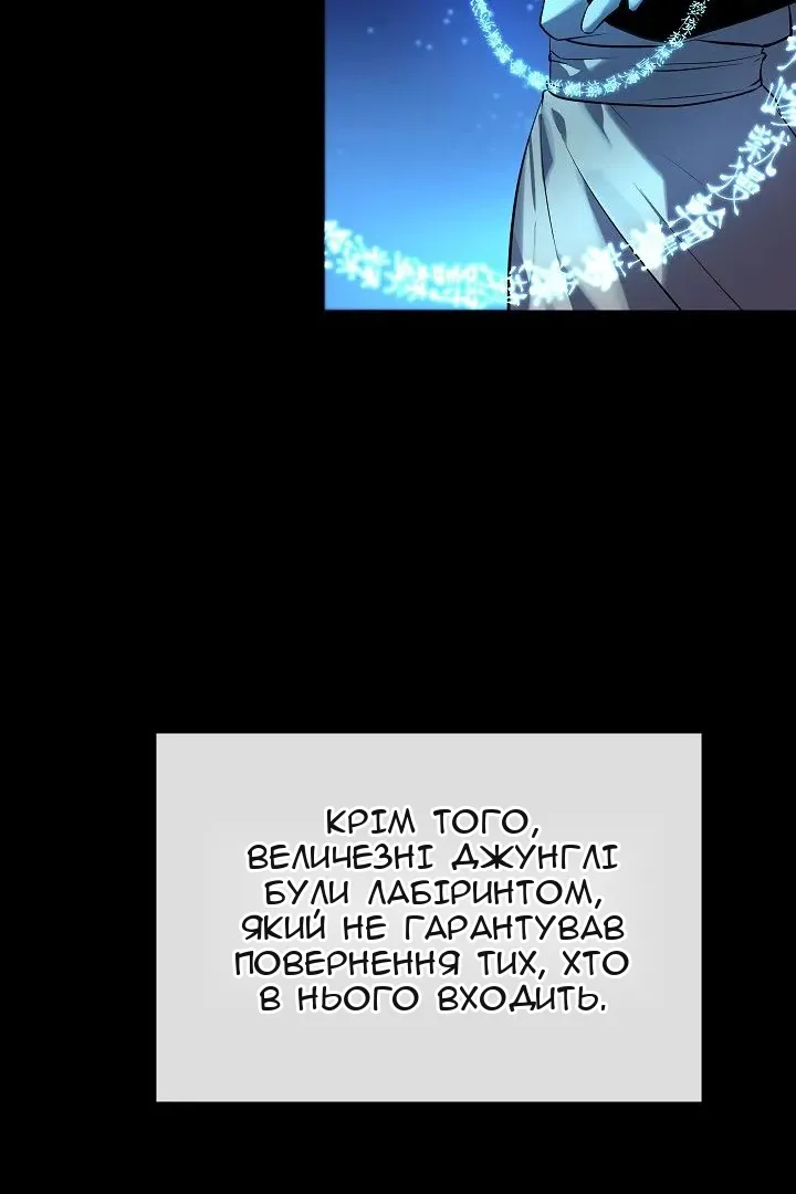 Сторінка 51