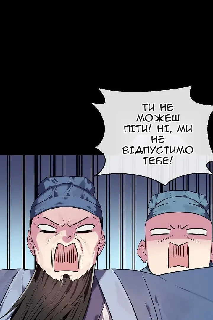 Сторінка 52