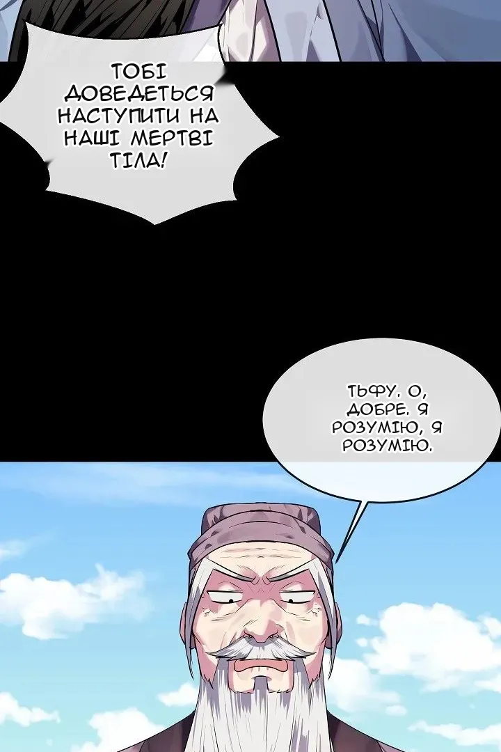 Сторінка 53