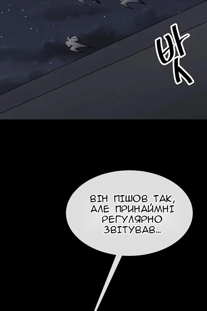 Сторінка 57
