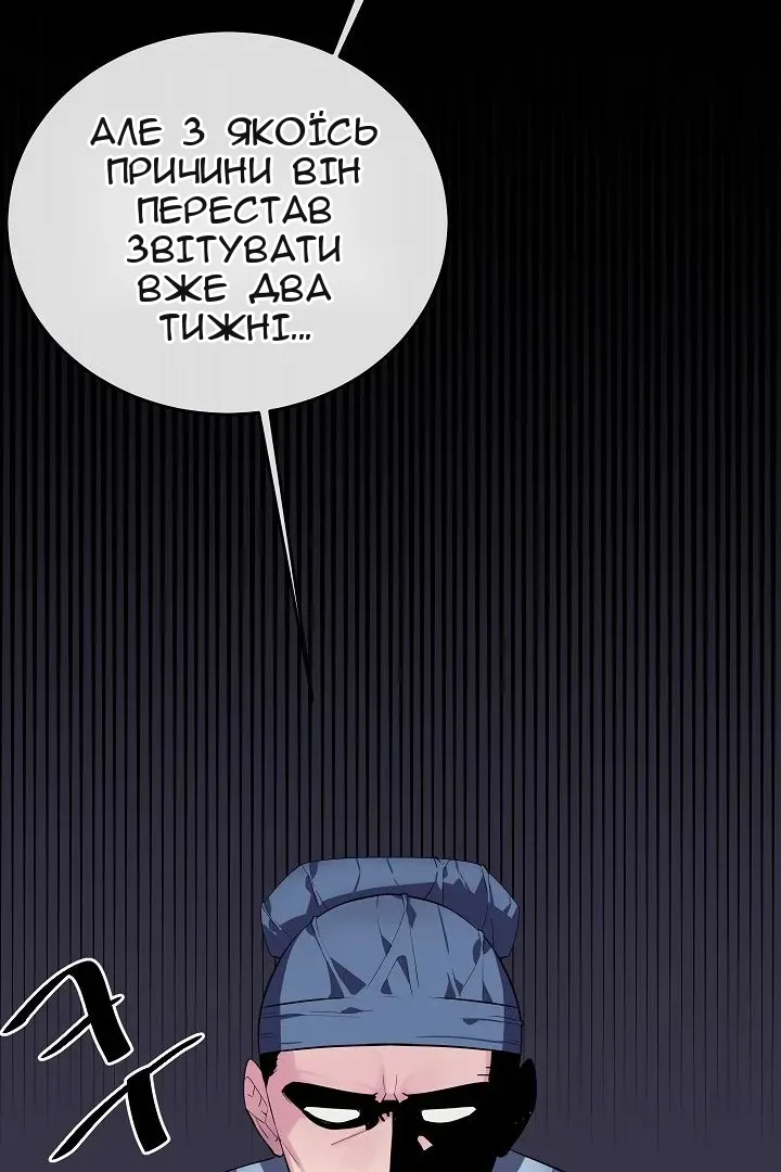Сторінка 58