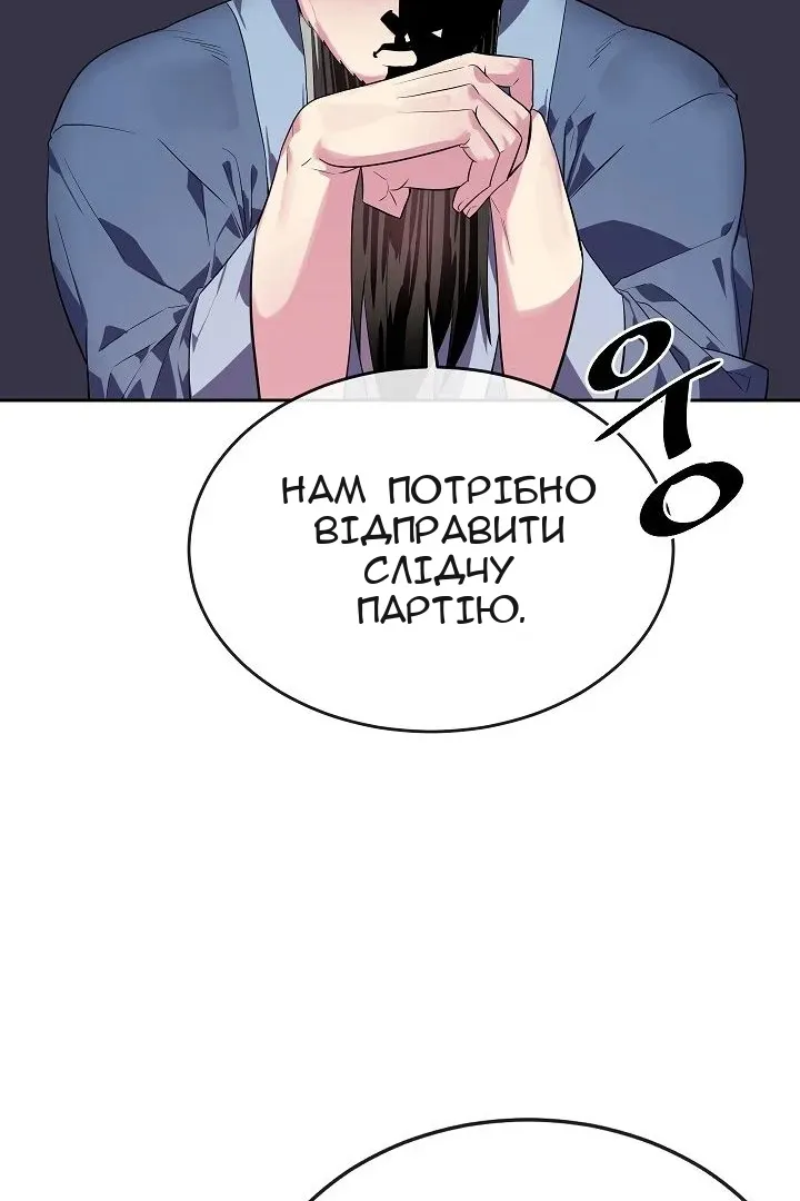 Сторінка 59