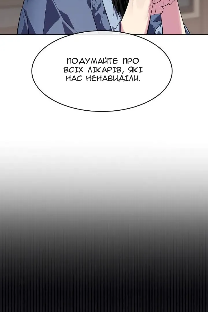 Сторінка 62