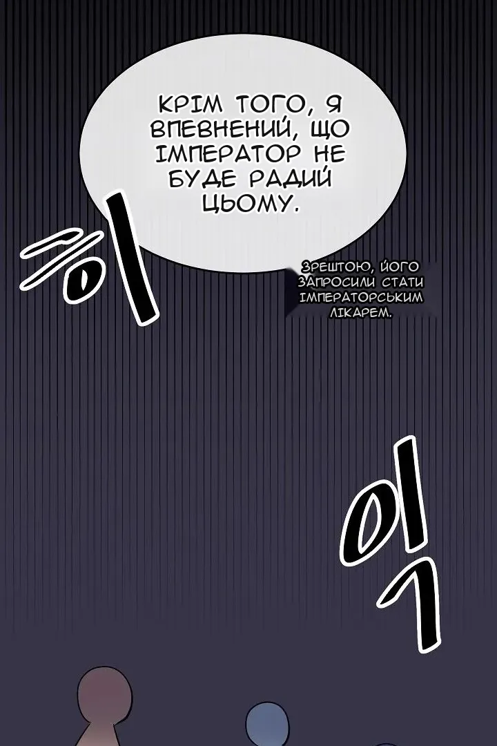Сторінка 63