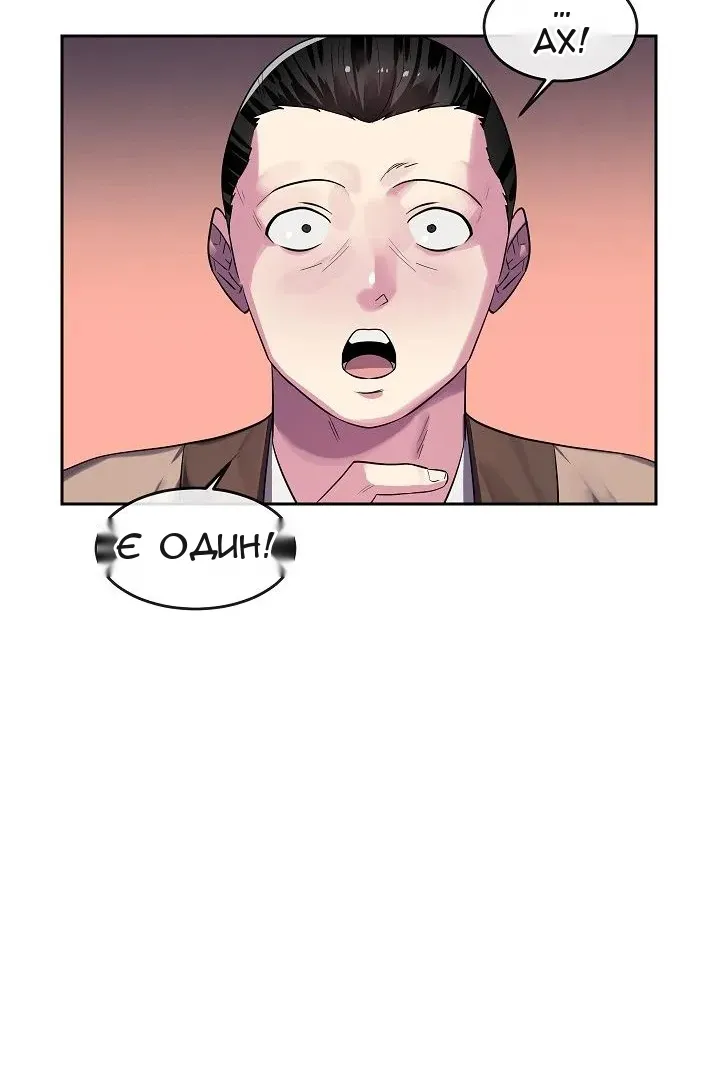 Сторінка 69