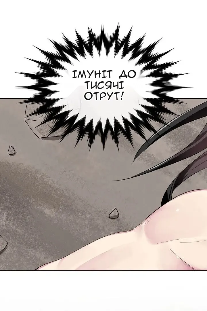 Сторінка 70
