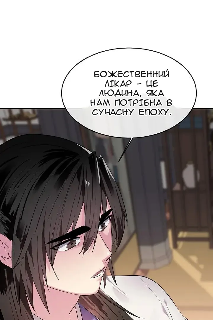 Сторінка 84