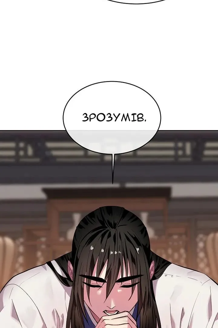 Сторінка 91