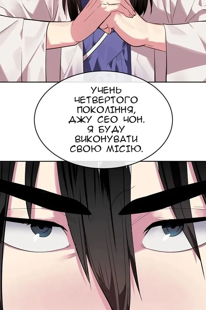 Сторінка 92
