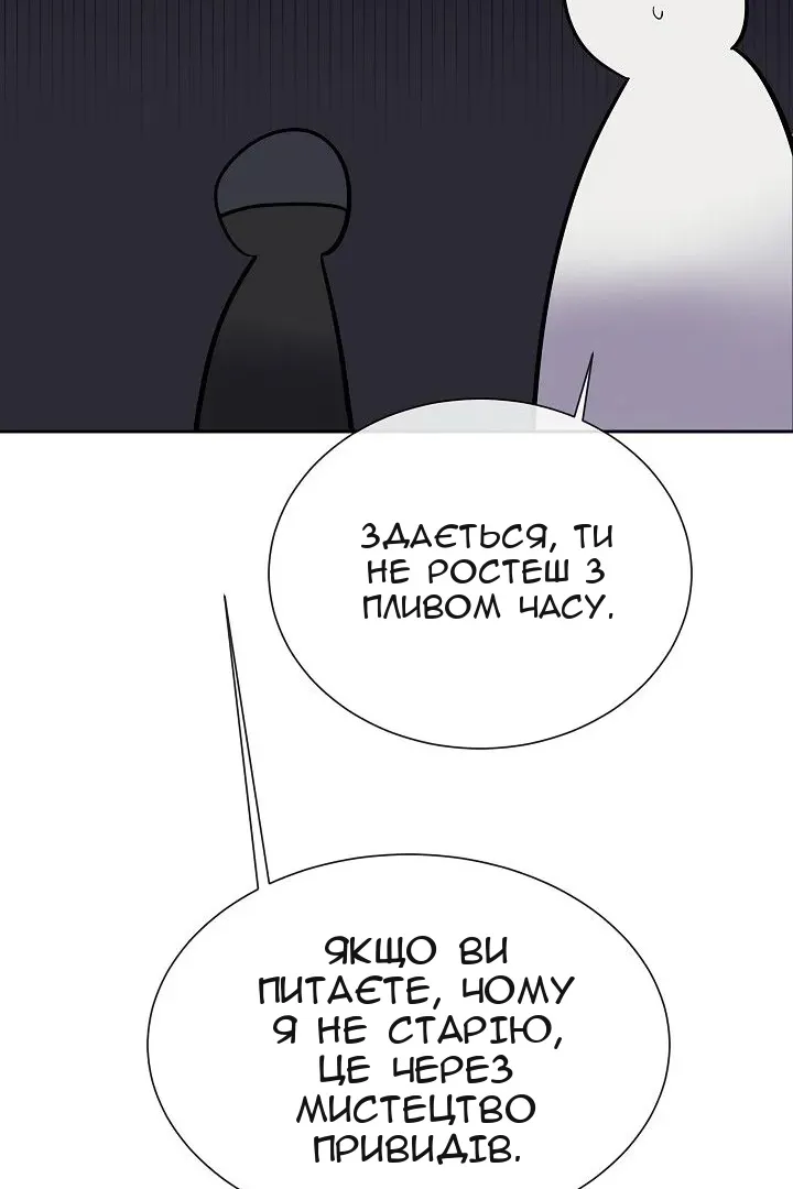 Сторінка 13
