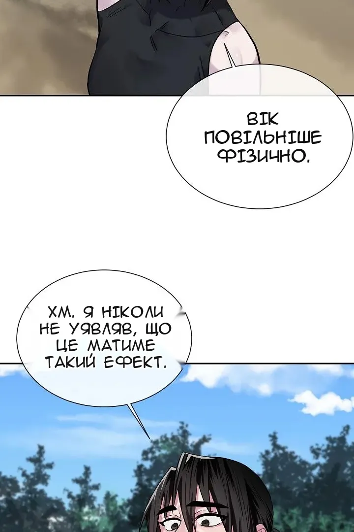 Сторінка 16