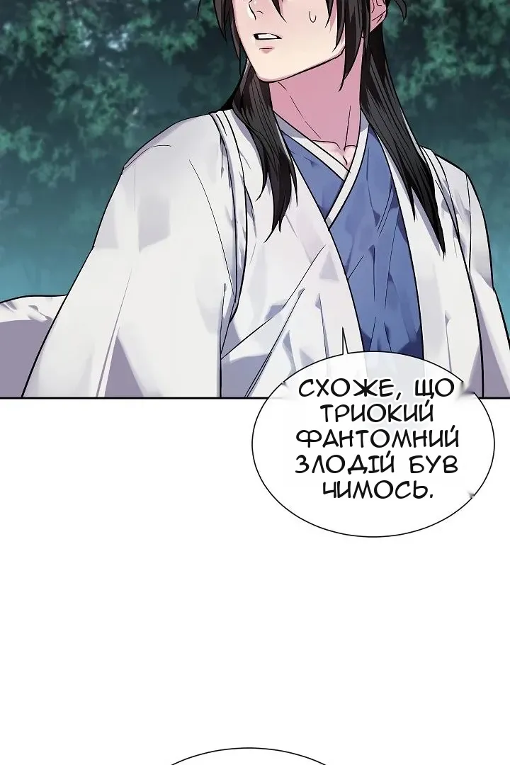 Сторінка 17