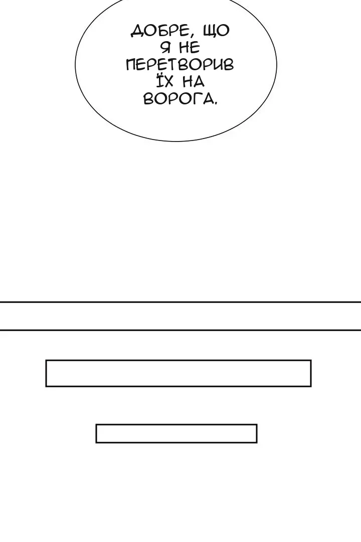 Сторінка 18