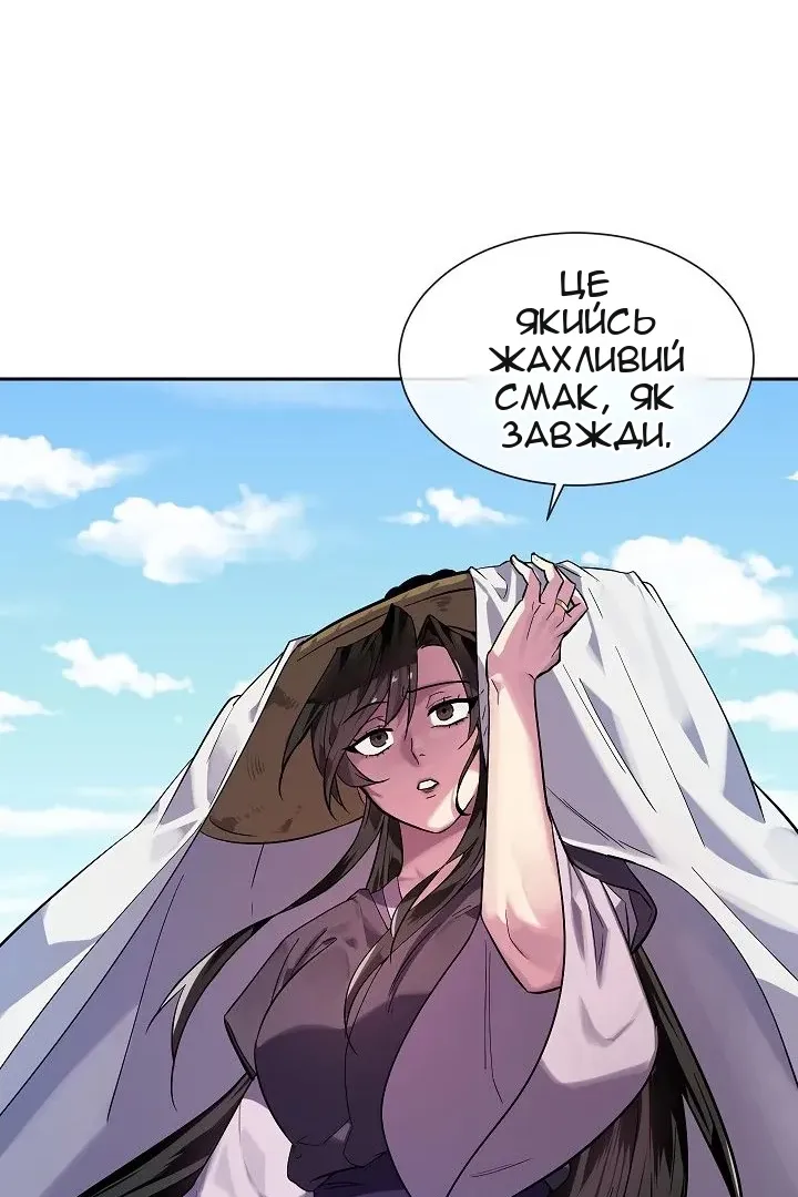 Сторінка 21