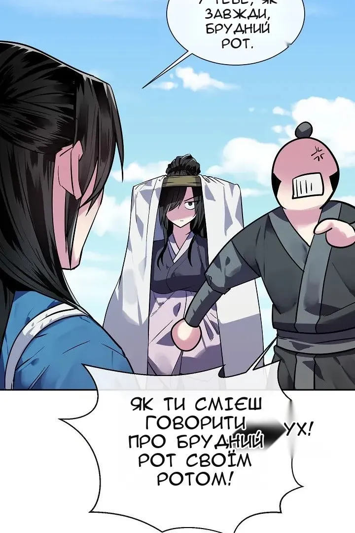 Сторінка 23