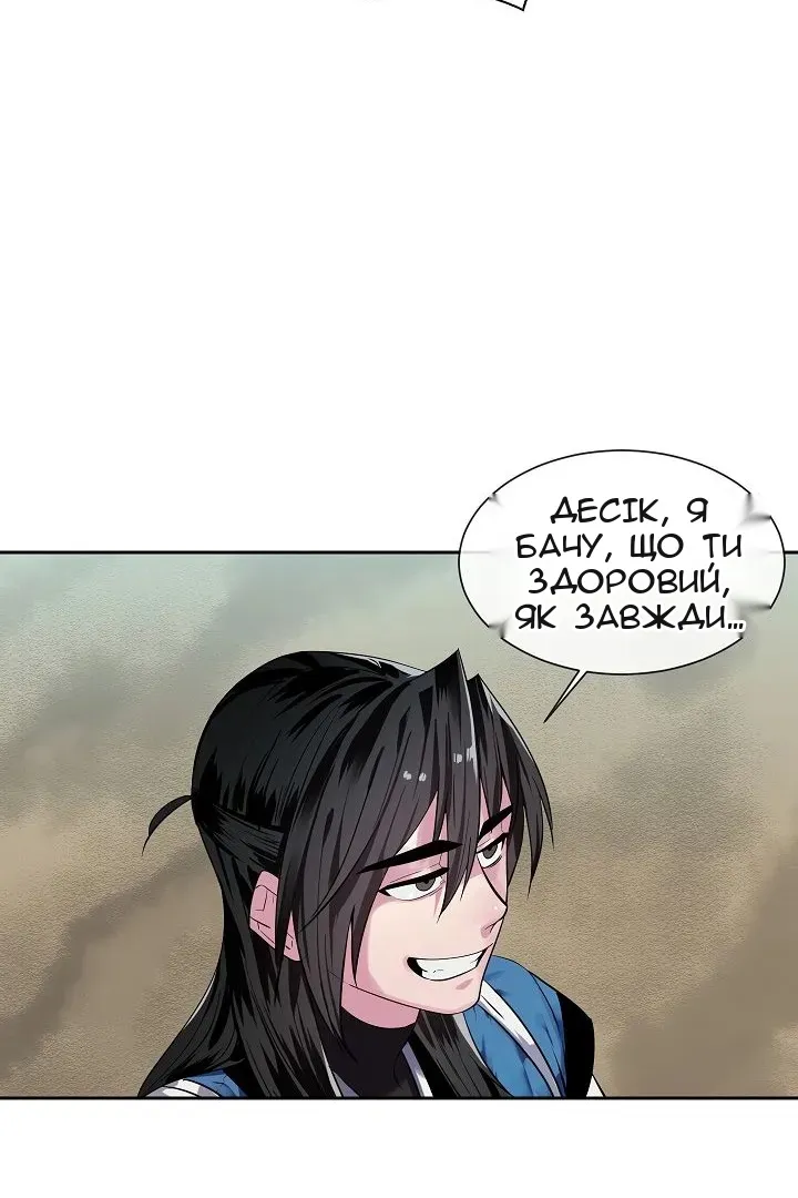 Сторінка 24