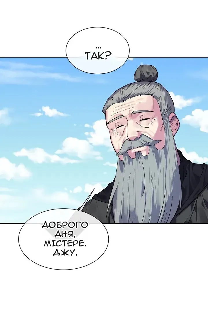 Сторінка 25